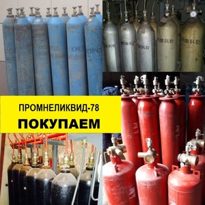 Скупка кислородных баллонов модулей пожаротушения - Изображение #1, Объявление #1721783
