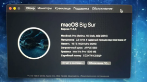 Macbook Pro mid-2014 15" i7 16Gb 1Tb SSD - Изображение #2, Объявление #1732183